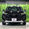 toyota rav4 2020 CFJ1853496 image 14