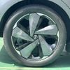 nissan aura 2023 CFJ1759340 image 13