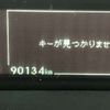 toyota prius 2014 CFJ1693284 image 40