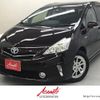 toyota prius-α 2014 -TOYOTA 【名変中 】--Prius α ZVW40W--0005874---TOYOTA 【名変中 】--Prius α ZVW40W--0005874- image 1