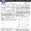 mazda flair 2015 -MAZDA 【名変中 】--Flair MS31S--208136---MAZDA 【名変中 】--Flair MS31S--208136- image 3