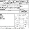 suzuki every 2015 -SUZUKI--Every DA17V-128413---SUZUKI--Every DA17V-128413- image 3