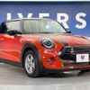 mini mini-others 2020 CFJ1638446 image 16