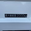 isuzu elf-truck 2016 GOO_NET_EXCHANGE_0507057A30250614W005 image 28