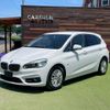 bmw 2-series 2016 GOO_JP_700040317230250619002 image 3