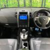 nissan x-trail 2012 -NISSAN--X-Trail DBA-NT31--NT31-235400---NISSAN--X-Trail DBA-NT31--NT31-235400- image 2