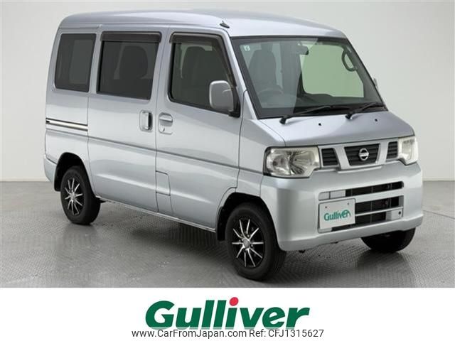 nissan clipper-van 2012 -NISSAN--Clipper Van GBD-U72V--U72V-0582402---NISSAN--Clipper Van GBD-U72V--U72V-0582402- image 1