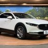 mazda cx-3 2019 -MAZDA--CX-30 3DA-DM8P--DM8P-101012---MAZDA--CX-30 3DA-DM8P--DM8P-101012- image 17