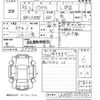 daihatsu mira-e-s 2024 -DAIHATSU 【山口 581み4335】--Mira e:s LA350S-0393303---DAIHATSU 【山口 581み4335】--Mira e:s LA350S-0393303- image 3