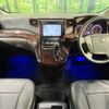 toyota alphard 2012 -TOYOTA--Alphard DBA-ANH20W--ANH20-8226626---TOYOTA--Alphard DBA-ANH20W--ANH20-8226626- image 2