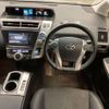 toyota prius-α 2015 -TOYOTA 【多摩 331ﾔ5775】--Prius α DAA-ZVW40W--ZVW40-3116210---TOYOTA 【多摩 331ﾔ5775】--Prius α DAA-ZVW40W--ZVW40-3116210- image 9