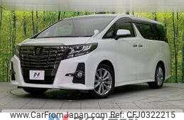 toyota alphard 2016 -TOYOTA--Alphard DBA-AGH30W--AGH30-0094581---TOYOTA--Alphard DBA-AGH30W--AGH30-0094581-