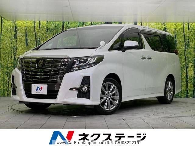 toyota alphard 2016 -TOYOTA--Alphard DBA-AGH30W--AGH30-0094581---TOYOTA--Alphard DBA-AGH30W--AGH30-0094581- image 1