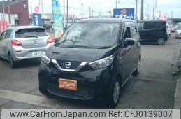 nissan dayz 2020 -NISSAN 【長岡 581ｽ2456】--DAYZ B43W--0036917---NISSAN 【長岡 581ｽ2456】--DAYZ B43W--0036917-