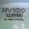 nissan clipper-van 2022 -NISSAN--Clipper Van 5BD-DR17V--DR17V-618666---NISSAN--Clipper Van 5BD-DR17V--DR17V-618666- image 8