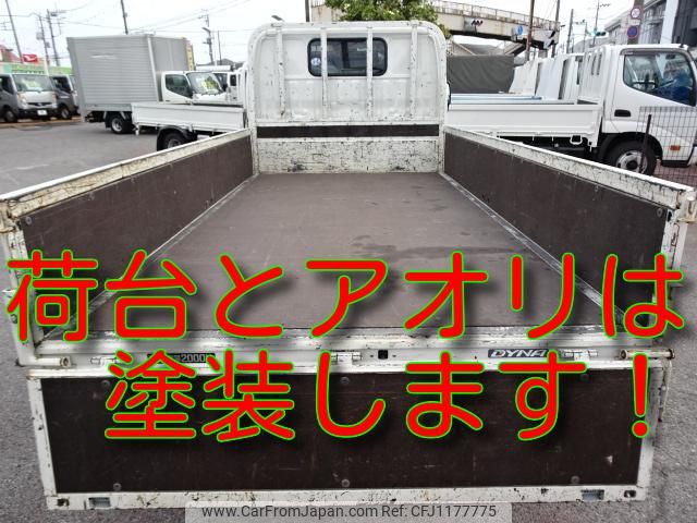 toyota dyna-truck 2020 GOO_NET_EXCHANGE_0501894A30250522W001 image 2