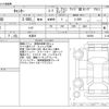 mitsubishi-fuso canter 2023 -MITSUBISHI 【名古屋 100】--Canter 2PG-FEB80--FEB80-602656---MITSUBISHI 【名古屋 100】--Canter 2PG-FEB80--FEB80-602656- image 3