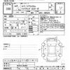 suzuki spacia 2020 -SUZUKI--Spacia MK53S-895848---SUZUKI--Spacia MK53S-895848- image 3
