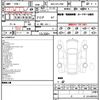 lexus rx 2020 quick_quick_6AA-GYL25W_GYL25-0023159 image 13