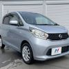 nissan dayz 2015 -NISSAN--DAYZ DBA-B21W--B21W-0203470---NISSAN--DAYZ DBA-B21W--B21W-0203470- image 16