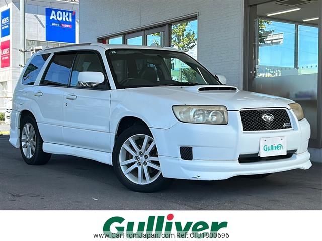 subaru forester 2005 CFJ1800696 image 1