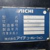 mitsubishi-fuso canter 2006 CFJ1586945 image 26