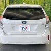 toyota prius-α 2012 -TOYOTA--Prius α DAA-ZVW41W--ZVW41-3110379---TOYOTA--Prius α DAA-ZVW41W--ZVW41-3110379- image 16