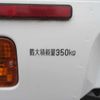 daihatsu hijet-truck 2018 -DAIHATSU--Hijet Truck EBD-S500P--S500P-0077321---DAIHATSU--Hijet Truck EBD-S500P--S500P-0077321- image 34
