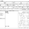 toyota raize 2022 CFJ1645094 image 3