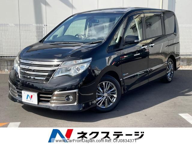 nissan serena 2015 quick_quick_HC26_HC26-119568 image 1