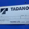mitsubishi-fuso fighter 1999 CFJ1591405 image 6