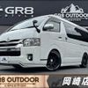 toyota hiace-van 2019 -TOYOTA--Hiace Van QDF-GDH211K--GDH211-1003641---TOYOTA--Hiace Van QDF-GDH211K--GDH211-1003641- image 1