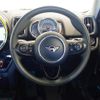 mini mini-others 2019 CFJ1578813 image 19