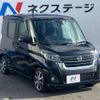 nissan dayz-roox 2017 -NISSAN--DAYZ Roox DBA-B21A--B21A-0377536---NISSAN--DAYZ Roox DBA-B21A--B21A-0377536- image 16