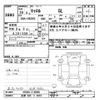 mazda carol 2017 CFJ1846278 image 3