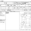 mazda demio 2018 -MAZDA 【柏 500ﾇ5041】--Demio LDA-DJ5FS--DJ5FS-505191---MAZDA 【柏 500ﾇ5041】--Demio LDA-DJ5FS--DJ5FS-505191- image 3