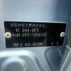 honda freed 2014 -HONDA 【愛媛 501ﾜ6766】--Freed GP3--1206143---HONDA 【愛媛 501ﾜ6766】--Freed GP3--1206143- image 16