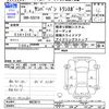 subaru sambar-van 2021 -SUBARU--Samber Van S321B--0023613---SUBARU--Samber Van S321B--0023613- image 3