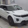 land-rover range-rover-evoque 2015 quick_quick_CBA-LV2A_SALVA1AG9FH045896 image 5