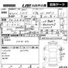 bmw 1-series 2014 -BMW 【鳥取 300ね5291】--BMW 1 Series 1A16-WBA1A12030P575668---BMW 【鳥取 300ね5291】--BMW 1 Series 1A16-WBA1A12030P575668- image 3