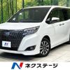 toyota esquire 2021 CFJ1657539 image 1