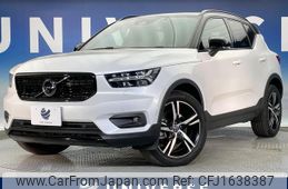 volvo xc40 2021 CFJ1638387