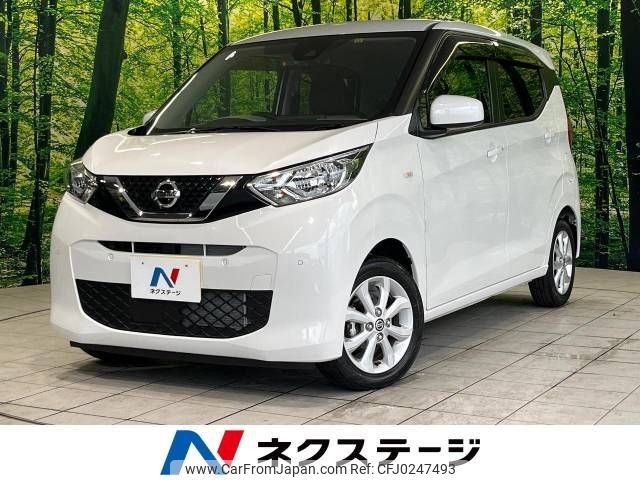 nissan dayz 2021 -NISSAN--DAYZ 5BA-B43W--B43W-0135199---NISSAN--DAYZ 5BA-B43W--B43W-0135199- image 1