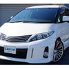 toyota estima 2015 quick_quick_ACR50W_ACR50-7129124 image 8