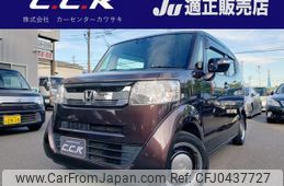 honda n-box-slash 2015 -HONDA--N BOX SLASH JF1--7003105---HONDA--N BOX SLASH JF1--7003105-