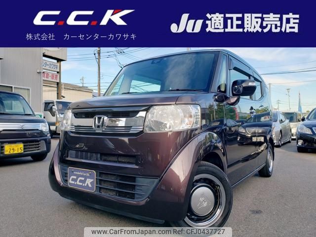 honda n-box-slash 2015 -HONDA--N BOX SLASH JF1--7003105---HONDA--N BOX SLASH JF1--7003105- image 1