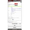 honda jade 2017 -HONDA--Jade DAA-FR4--FR4-1015047---HONDA--Jade DAA-FR4--FR4-1015047- image 25