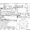 nissan caravan-coach 1993 -NISSAN--Caravan Coach AEGE24ｶｲ--AEGE24-020294---NISSAN--Caravan Coach AEGE24ｶｲ--AEGE24-020294- image 4