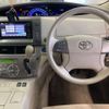 toyota estima-hybrid 2012 -TOYOTA--Estima Hybrid DAA-AHR20W--AHR20-7061448---TOYOTA--Estima Hybrid DAA-AHR20W--AHR20-7061448- image 9