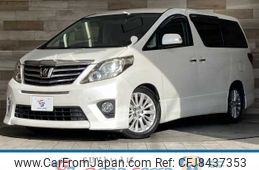 toyota alphard 2012 -TOYOTA--Alphard DBA-ANH20W--ANH20-8209378---TOYOTA--Alphard DBA-ANH20W--ANH20-8209378-